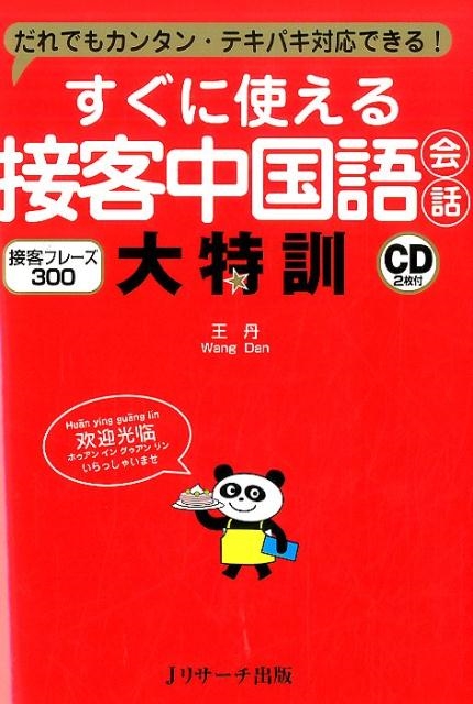 TOWER RECORDS ONLINE㤨ֲð/˻Ȥܵ÷ Ǥ⥫󥿥󡦥ƥѥбǤ! ܵҥե졼300[9784863923041]פβǤʤ1,540ߤˤʤޤ