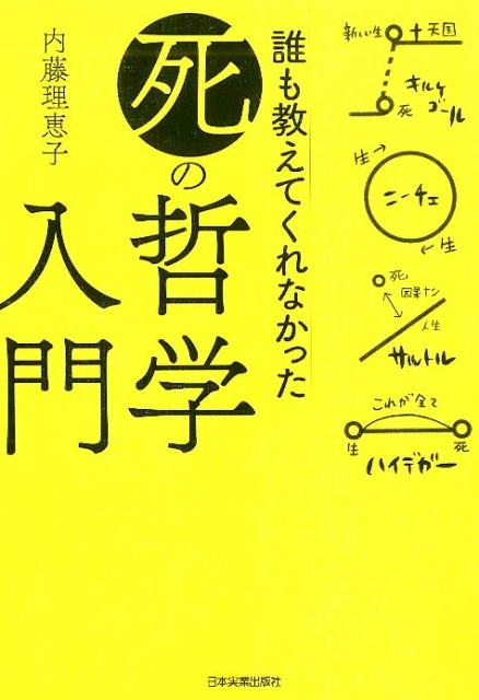 TOWER RECORDS ONLINE㤨ƣû/ïⶵƤʤäֻפů[9784534057167]פβǤʤ1,980ߤˤʤޤ