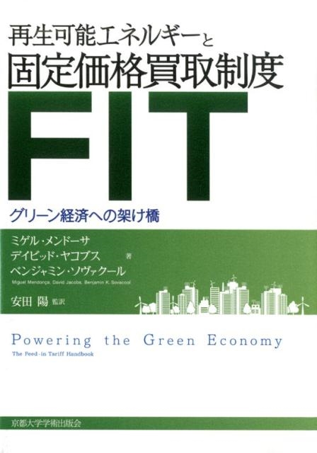 TOWER RECORDS ONLINE㤨֥ߥ롦ɡ/ǽͥ륮ȸ(FIT ꡼кѤؤβͤ[9784814002405]פβǤʤ2,970ߤˤʤޤ