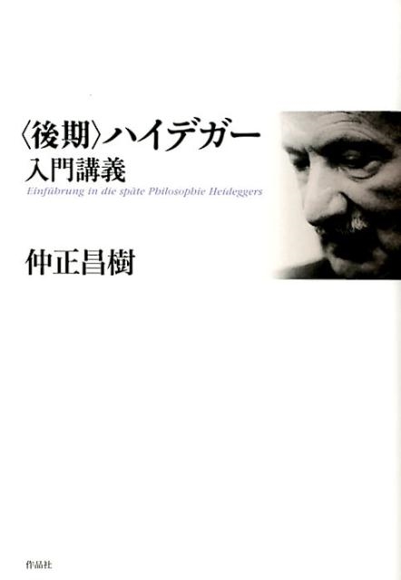 TOWER RECORDS ONLINE㤨/Ҹӥϥǥֵ[9784861827396]פβǤʤ2,200ߤˤʤޤ