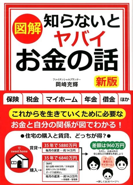 TOWER RECORDS ONLINE㤨ֲ꽼/޲ΤʤȥХ [9784801304239]פβǤʤ1,000ߤˤʤޤ
