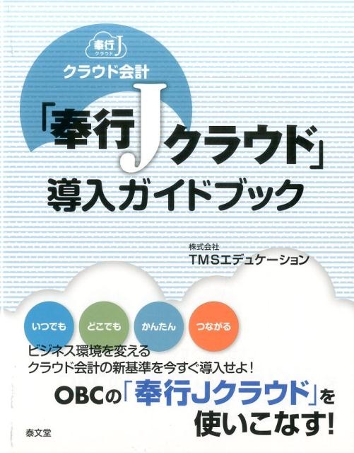 TOWER RECORDS ONLINE㤨TMSǥ奱/饦ɲסJ饦ɡƳɥ֥å[9784803010541]פβǤʤ1,320ߤˤʤޤ