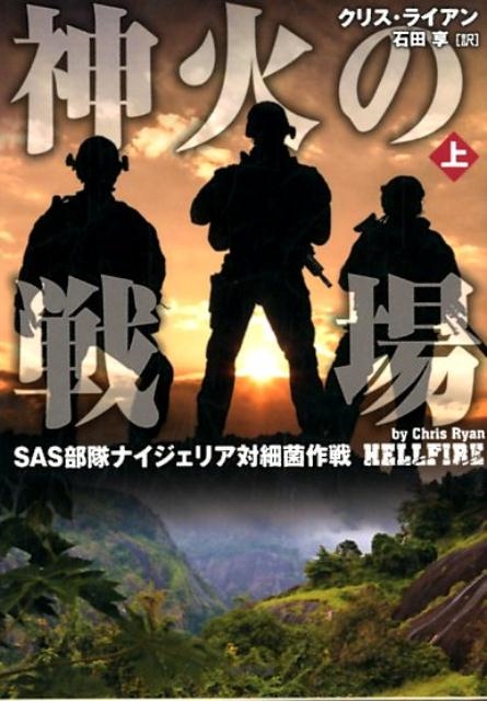 TOWER RECORDS ONLINE㤨֥ꥹ饤/Ф  SASʥꥢкٶݺ ݽ˼ʸ  1-5[9784801912656]פβǤʤ913ߤˤʤޤ