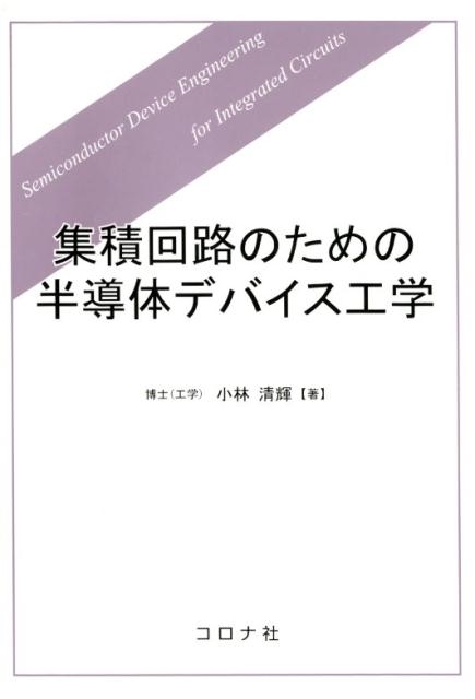 TOWER RECORDS ONLINE㤨־/ѲϩΤȾƳΥǥХ[9784339009095]פβǤʤ2,750ߤˤʤޤ