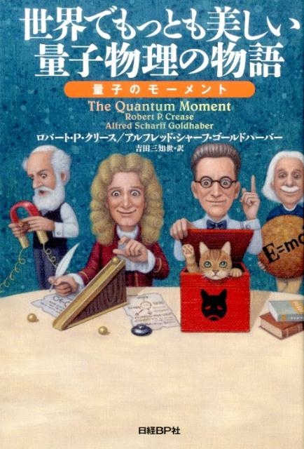 TOWER RECORDS ONLINE㤨֥С P.꡼/ǤäȤ̻ʪʪ ̻ҤΥ⡼[9784822285470]פβǤʤ3,080ߤˤʤޤ