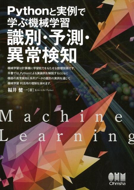 TOWER RECORDS ONLINE㤨ʡ/Pythonȼǳؤֵؽ̡ͽ¬۾︡[9784274222788]פβǤʤ2,640ߤˤʤޤ