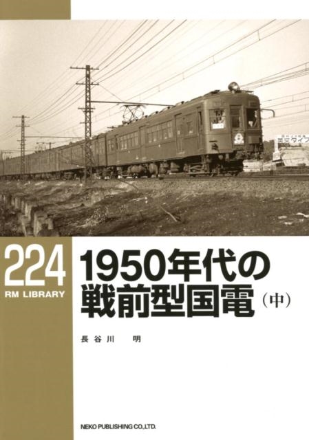 1950ǯŤβ