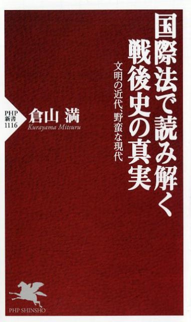 TOWER RECORDS ONLINE㤨һ/ˡɤ߲ˤο ʸζ塢ڤʸ PHP 1116[9784569836942]פβǤʤ968ߤˤʤޤ