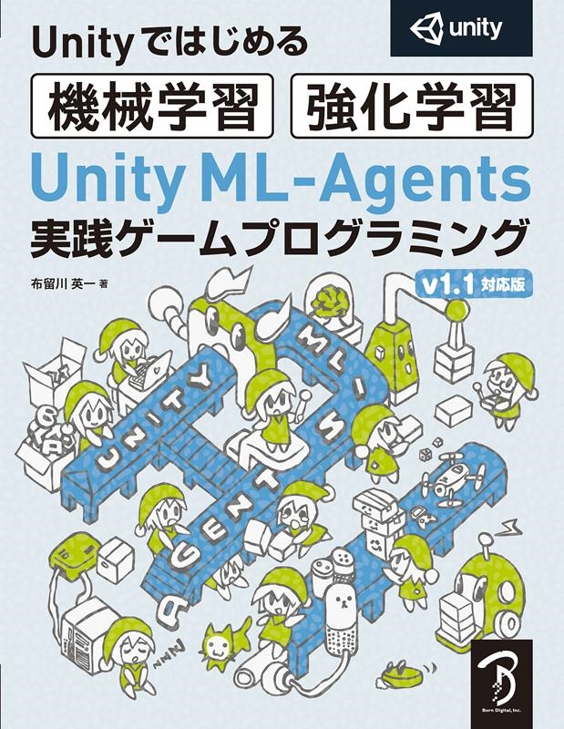 TOWER RECORDS ONLINE㤨αѰ/Unity ML-Agentsץߥ v1 UnityǤϤ뵡ؽؽ[9784862464828]פβǤʤ3,960ߤˤʤޤ