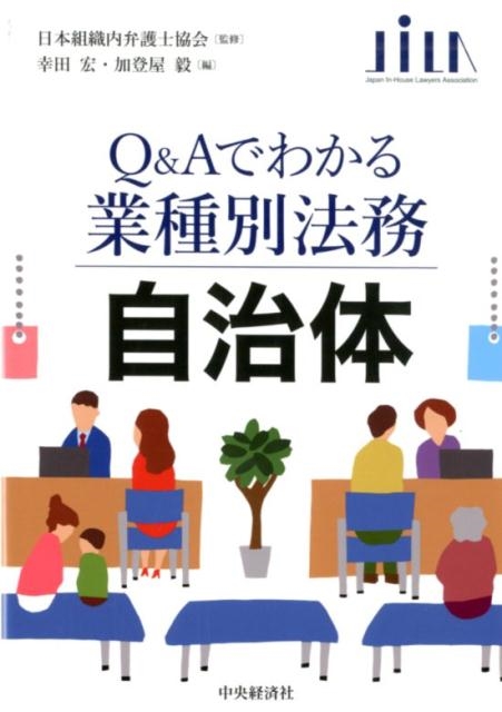 TOWER RECORDS ONLINE㤨ֹĹ/Q&AǤ狼ȼˡ̳[9784502311710]פβǤʤ3,520ߤˤʤޤ