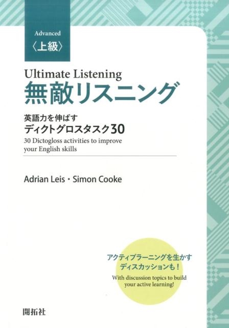TOWER RECORDS ONLINE㤨Adrian Leis/̵Ũꥹ˥ [9784758923118]פβǤʤ1,320ߤˤʤޤ