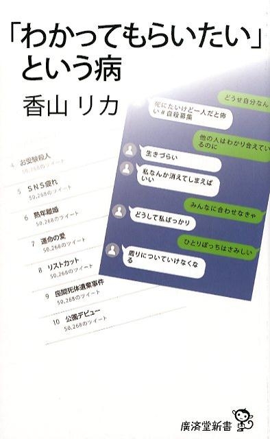 TOWER RECORDS ONLINE㤨ֹỳꥫ/֤狼äƤ餤פȤ עƲ 79[9784331521410]פβǤʤ935ߤˤʤޤ