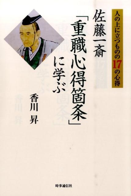 TOWER RECORDS ONLINE㤨ֹ/ͤξΩĤΤ17ο ƣءֽſվפ˳ؤ[9784788714557]פβǤʤ1,320ߤˤʤޤ