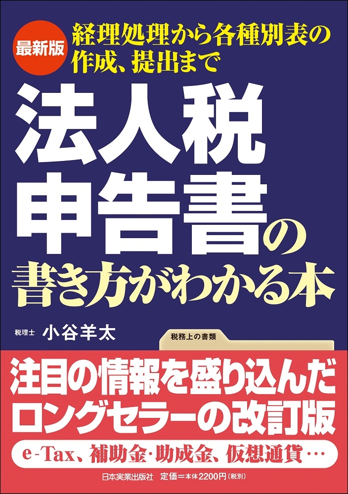 TOWER RECORDS ONLINE㤨־ë/ǿ ˡǿν狼[9784534058003]פβǤʤ2,420ߤˤʤޤ