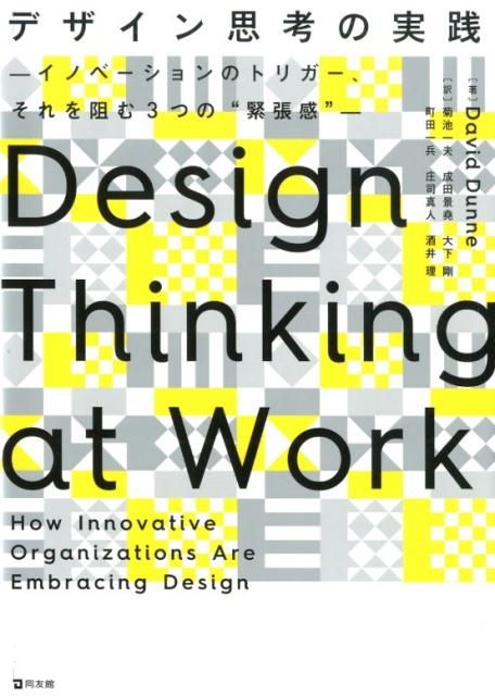 TOWER RECORDS ONLINE㤨David Dunne/ǥ׹ͤμ Υ١Υȥꥬˤ3Ĥ