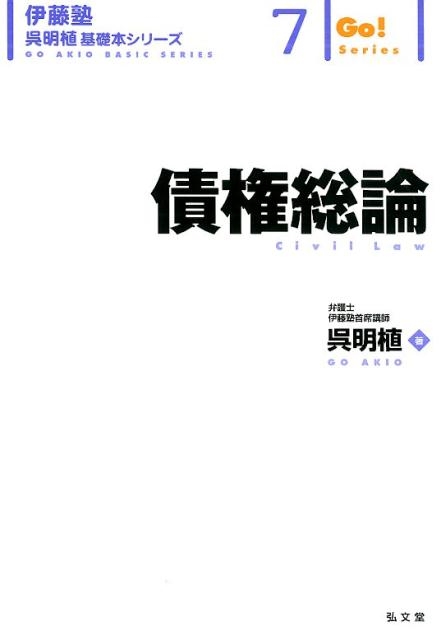 TOWER RECORDS ONLINE㤨ָ/ĸ ƣθܥ꡼ 7[9784335314339]פβǤʤ2,420ߤˤʤޤ