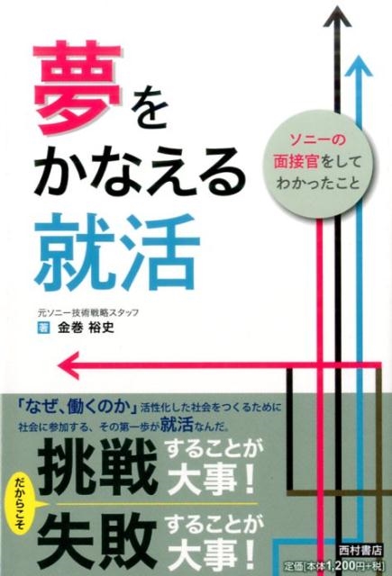 TOWER RECORDS ONLINE㤨ֶ⴬͵/̴򤫤ʤ뽢 ˡܴ򤷤Ƥ狼ä[9784890137589]פβǤʤ1,320ߤˤʤޤ