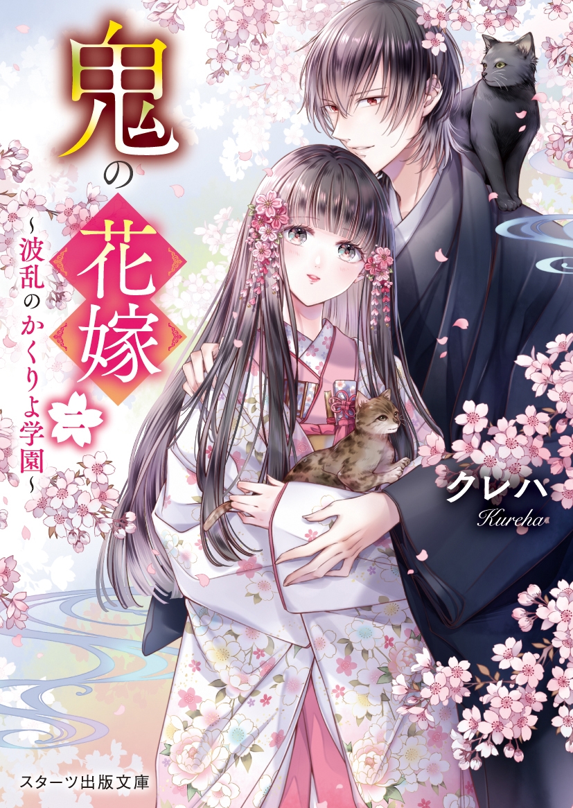 �����/���βֲ��������Τ������ر��[9784813710257]