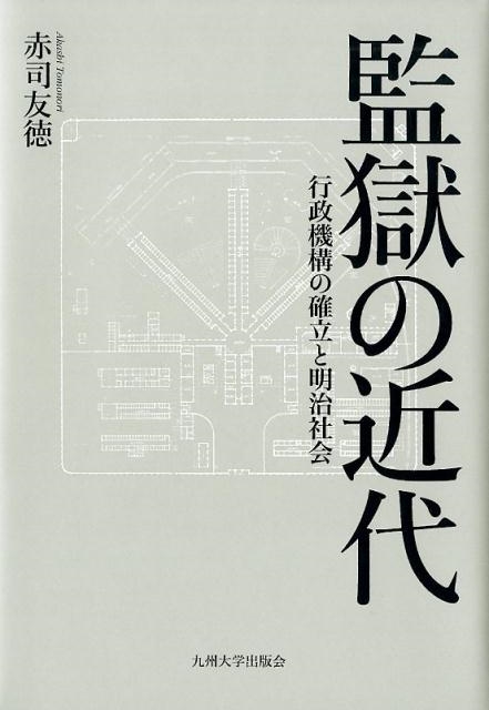 N21081122○官途必携 巻三明治4年外史局編○民生部・戸籍 戸籍法制定(明治4年太政官布告170号)33項目+雛形全23丁 全国的統一の戸籍作成規則  - 古書、古文書