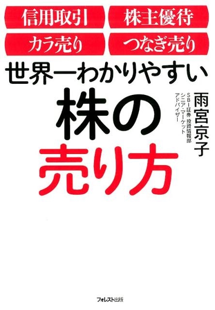 TOWER RECORDS ONLINE㤨ֱܵ/狼䤹 ѼͥԥĤʤ[9784866800639]פβǤʤ1,650ߤˤʤޤ