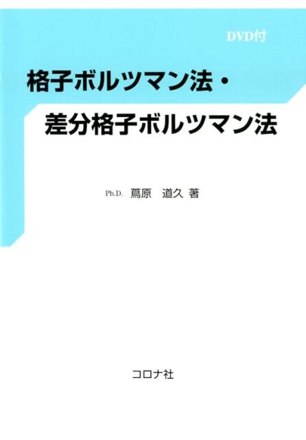 TOWER RECORDS ONLINE㤨ոƻ/ʻҥܥĥޥˡʬʻҥܥĥޥˡ[9784339046588]פβǤʤ2,420ߤˤʤޤ