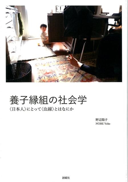 TOWER RECORDS ONLINE㤨ۻ/ܻұȤμҲ ܿ͡ӤˤȤäơҷӤȤϤʤˤ[9784788515581]פβǤʤ4,950ߤˤʤޤ