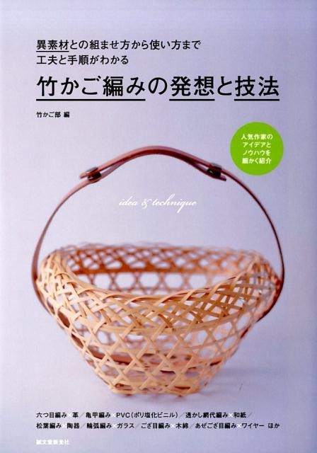 田島隆夫 筍図 アイテム検索 - TOWER RECORDS ONLINE