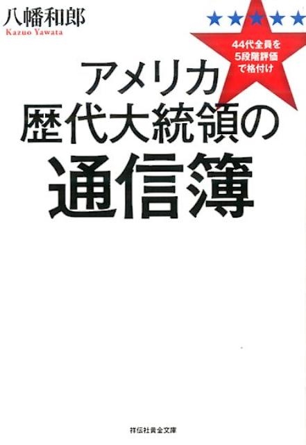 TOWER RECORDS ONLINE㤨ȬȨϺ/ꥫΤ̿ 445ʳɾǳդ Ҳʸ  17-1[9784396316976]פβǤʤ770ߤˤʤޤ