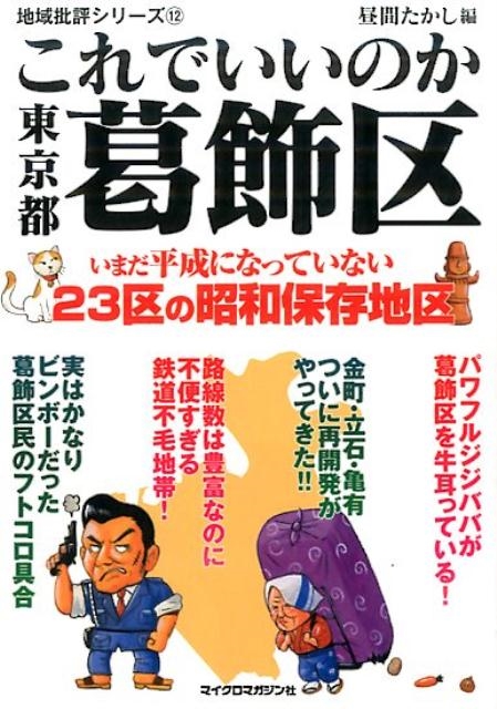 TOWER RECORDS ONLINE㤨֤/ǤΤԳ ϰɾ꡼ 12[9784896375732]פβǤʤ869ߤˤʤޤ