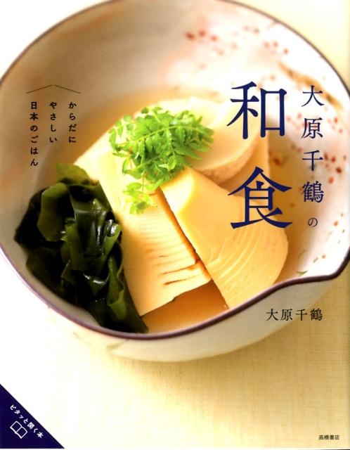 TOWER RECORDS ONLINE㤨縶/縶¿ ˤ䤵ܤΤϤ[9784471408725]פβǤʤ1,760ߤˤʤޤ