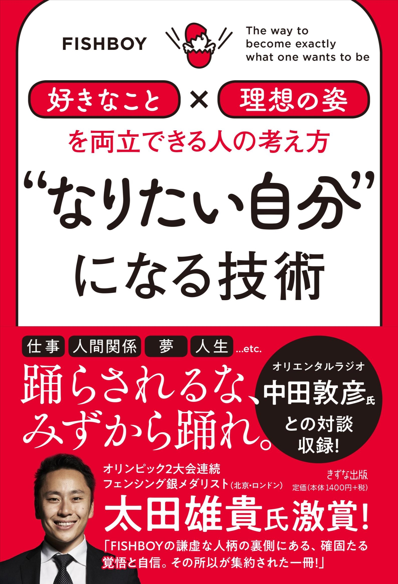 TOWER RECORDS ONLINE㤨FISHBOY/