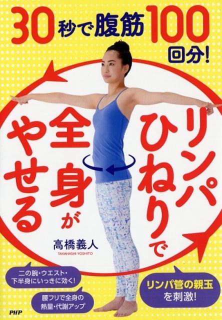 TOWER RECORDS ONLINE㤨ֹⶶ/30äʢ100ʬ!֥ѤҤͤפȤ䤻[9784569840314]פβǤʤ1,320ߤˤʤޤ