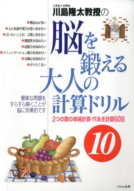 TOWER RECORDS ONLINE㤨δ/Ǿäͤη׻ɥ 10 δ[9784774327129]פβǤʤ1,100ߤˤʤޤ