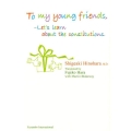 To my young friends、-Let's lea