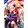 Destiny Unchain Online ～吸血鬼少女となって、やがて『赤の魔王』と呼ばれるようになりました～ 5 KCデラックス