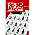 BEER CALENDAR