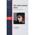 ジョン・レノン・ストーリー ラダーシリーズ LEVEL 4