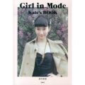 Girl in Mode Kate's BOOK