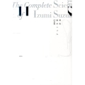 契約鈴木いづみSF全集