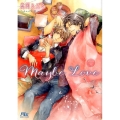 Maybe Love 幻冬舎ルチル文庫 た 1-33