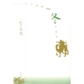冬の皇帝 野呂邦暢小説集成 4