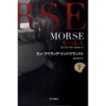 MORSE 下 ハヤカワ文庫 NV リ 11-2