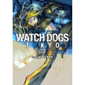 WATCH DOGS TOKYO 02 バンチコミックス