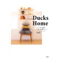 Ducks Home シンプル北欧スタイル暮らし