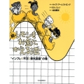レモンをお金にかえる法 続 "インフレ→不況→景気回復"の巻
