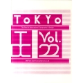 Tokyo TDC、 Vol.22 The Best in International Typography&Des