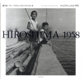 HIROSHIMA1958
