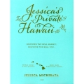 Jessica's Private Hawai'i
