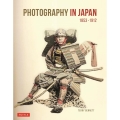 Photography in Japan 改訂新版 1853-1912