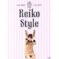 Reiko Style Abel山本麗子style BOOK